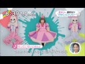 きゃりーぱみゅぱみゅ kyary pamyu pamyu the making of mottai nightland pv