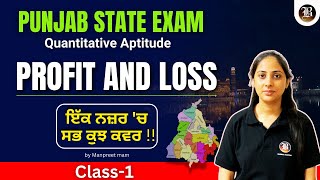 Profit and Loss Lec 1 | PUNJAB STATE EXAM | Quantitative Aptitude | BANSAL ACADEMY