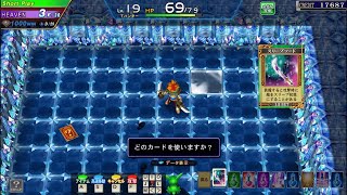 [#41]　ショートプレイ（上級）[エルドラクラウン_コナステ]