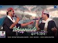 Ishqzaade-B || Santosh Toshi & Birbal Musafir || Gian Negi || TAANTRAA BOYS || New Video Song 2023