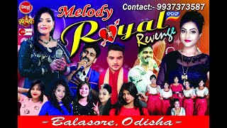 Melody Royal Revenge !! Jaleswarpur Saskrutiko Mahostab !! ORG :- Baba Ishaneswar jubok Sangha !!