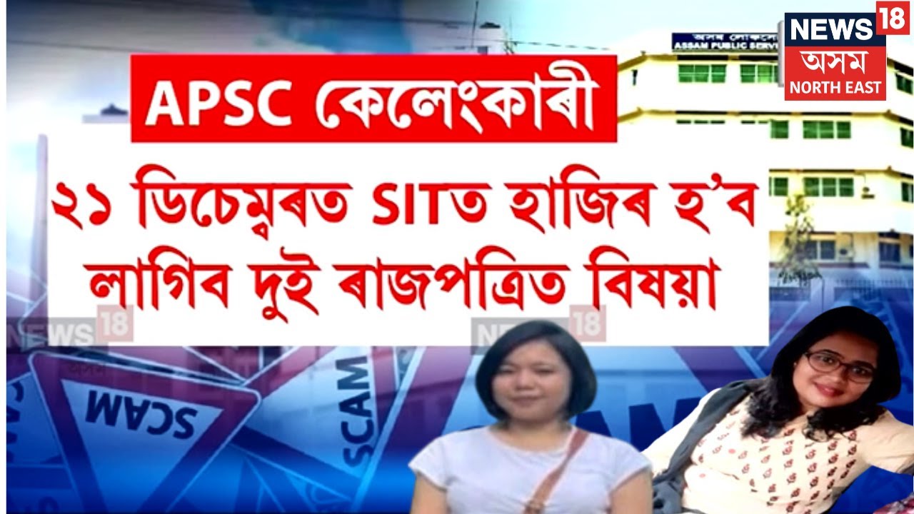 Apsc Scam Updates а ёа а ўа їа ља а а ќа а а Sit а а а ѕа ња їа а а а іа ѕа а їа а а ѓа а а ѕа ња єа