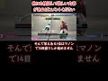 【スト6】生ラッシュの初速ワースト４を紹介 streetfighter6 スト6