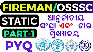 FIREMAN  STATIC GK CLASS !! INSTITUTIONS \u0026  H.Q !! ODISHA FIREMAN QUESTIONS 2023