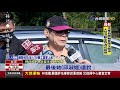 批中央防疫邱淑媞 提出質疑就