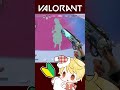 ラストwin valorantキル集 shorts 初心者