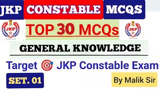 JKP Constable Mock Test || Jkp constable mcqs || Jkp constable Important questions || Jkssb Exams ||