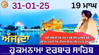 Hukamnama Sachkhand Sri Harmandir Sahib Ajj Da Hukamnama Today's Hukamnama Sri Darbar Sahib 31-01-25