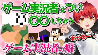 【赤髪のとも】ゲーム終了後に全然関係ないことで盛り上がるゲーム実況者達【マイクラバーサス/切り抜き/トラゾー/eoheoh/ぷちぷち/スマイル/マイクラ/マインクラフト】