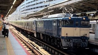 EF64 1030が引くE217系Y-40編成廃車回送　横浜駅通過