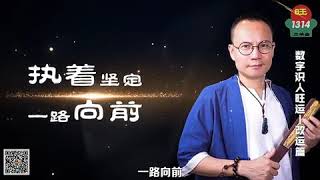 立明堂國學(明易) ：\