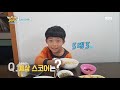 준결승전 아침 뽀송 뽀송 슛돌이들♡ 날아라 슛돌이 뉴 비기닝 20200706