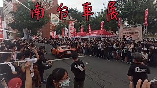 2020南台車展|