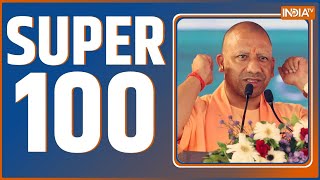 Super 100: CM Yogi Rally in Milkipur | Delhi Election | Arvind Kejriwal | PM Modi | Top News