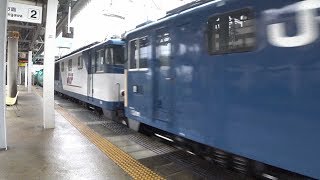 JR貨物唯一の総括重連　EF64-1034+EF64-1002　ソ5875レ