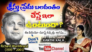 ||క్రీస్తు ప్రేమ బలవంతం చేస్తే ఇలా ఉంటుందా.?|| msgby.#kanthikala  women of god