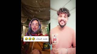 اذا اتحبون هيج اكتبونه بل تعليقات #duet #alllahﷻ #stitchfan #اكسبلور #comedy #aɴᴍᴏʟ #funny