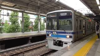 《高画質》初乗りが日本一高い鉄道!!【北総鉄道7300形 電車】『快特 羽田空港国内線ﾀｰﾐﾅﾙ駅行き』品川駅 入線･発車