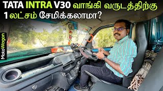 Tata INTRA V30 - Ownership Review | Tamil Review | MotoWagon.