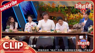 王牌家族回忆这一季感慨颇多 沈涛也是不可缺少的一员呐！花絮CLIP EP12  20220514 #王牌对王牌7