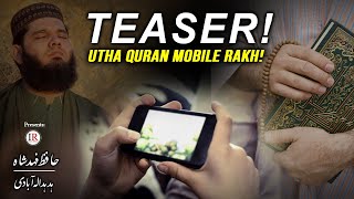 Coming Soon | Utha Quran Mobile Rakh | New Kalaam Hafiz Fahad Shah | Islamic Releases