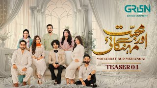 Mohabbat Aur Mehangai | Teaser 4 | Javeria Saud | Malik Aqeel | Maya Khan | Coming Soon | Green TV