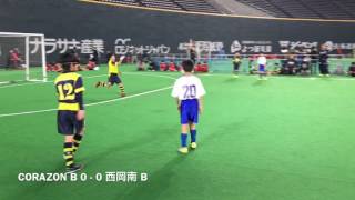 2017コンサドーレカップ CORAZON B vs 西岡南 B　前半戦