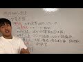 高校倫理〜日本思想⑨〜 明治時代の思想【福沢諭吉・中江兆民】