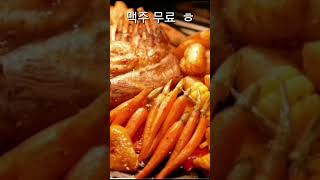 광저우 힐튼호텔 뷔페1인  ¥298 가성비 갑  강추!