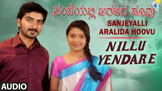 Nillu Yendare  || Sanjeyalli Aralida Hoovu || Narayana Swamy. Yogesh, Jaisri Raj ||Maruthi Meerajkar