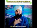 😘😍Hume Ramzan Mein pata Chalta Hai🌙 ? Raza Saqib Mustafai Ramzan Status 2021 | Ramzan Special Status