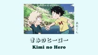 [THAI/ENGSUB CC] きみのヒーロー( Kimi no Hero ) - あれくん Arekun แปลไทย