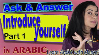 Introduce yourself in Arabic & ask others What's Your Name, Where Are You From in Levantine dialect