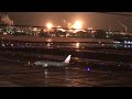 羽田空港　フレアスタック