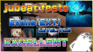 【原点】Evans[EXT] Level:10.6 EXC 【jubeat festo】