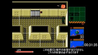 [初代] メタルギア2 ソリッドスネーク (1990) RTA [MSX2] Part2