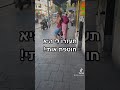 ניסוי חברתי חטיפה