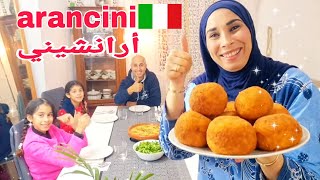 صاوبت أكلة إيطاليا سميتها أرانشيني ساهلة  وتقدر تكون مشروع بسيط يترزق منو الإنسان