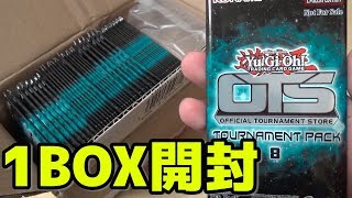 【遊戯王】OTSトーナメントパック8を1BOX開封！ /Unbox OTS Tournament Pack 8