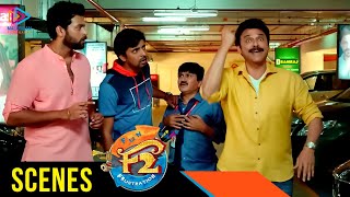 F2 Movie Scenes | Venkatesh Makes Fun of Varun Tej | Tamannaah | Mehreen | 2021 Malayalam Movies