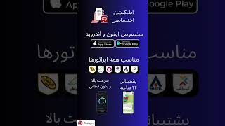 اول تست کن بعد بخر: بهترین فیلترشکن آی پی ثابت، تست رایگان،سرعت موشکی،بیش از20 سروربا خرید یک اکانت