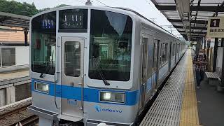 【小田急電鉄・1000形リニューアル車両各駅停車箱根湯本行き】発車シーン！