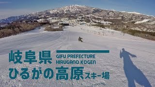 面白い斜面のウネリ見つけました / ひるがの高原スキー場 2018.2月下旬