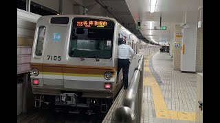 【P23:2レベルIGBT！鉄道走行音】東京メトロ有楽町線 7000系電車 7105F 和光市→新木場