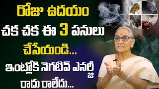 Anantha Lakshmi - How To Remove Negative energy From Home |Healthy Habits For Women | SumanTV