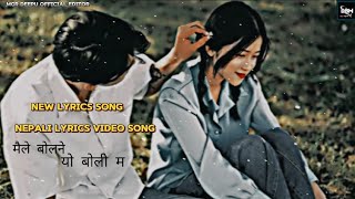 maile bolne yo boli ma song (lyrics video) New lyrics Nepali song 2024 #lyrics   @MGRDEEPU