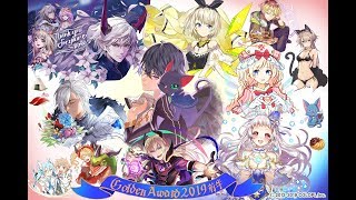 黒猫のウィズ2019GPガチャ20連＋10連