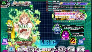 ナナリズム PC版 【300曲合算ハイスコア】 配信 1月28日目 （SPEEDｘ？）