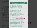 withlyrics matarani bhajan तेरे दरबार आना क्या बात है ❤️🙏 navratribhajan bhajan viral subscribe