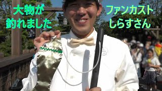 ファンカストしらすさん【ディズニーシーの河で釣れる魚は！】